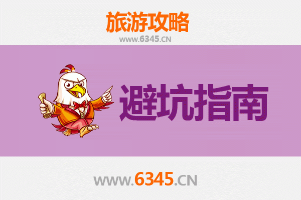 三明大田旅游全攻略：资深博主亲测忠告与须知
