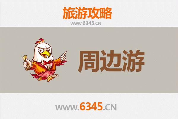 三明大田周边游攻略：探索闽中秘境，品味茶香古韵