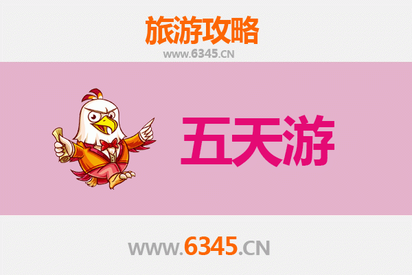 三明大田五天四夜深度游攻略：探索闽中秘境，品味茶香与古韵