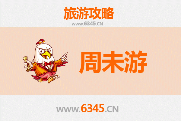 三明大田周末游攻略：探索闽中秘境的悠闲之旅