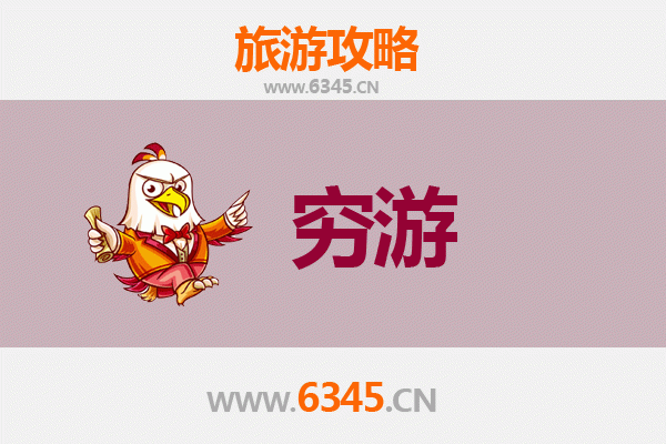 三明大田穷游攻略：一个人也能玩转的闽中山水秘境