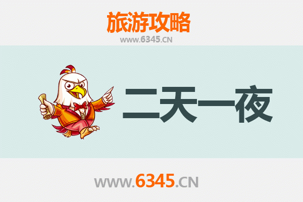 国庆三明大田周边两天游攻略：探索闽中秘境，品味自然与人文