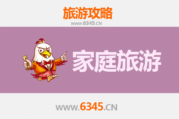 三明大田家庭旅游全攻略:探索自然与文化的亲子乐园