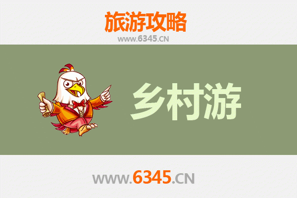 大田乡村旅游精品线路：古堡茶香与田园秘境之旅