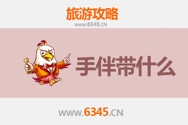 三明大田出发：南澳岛全攻略与必带手信指南